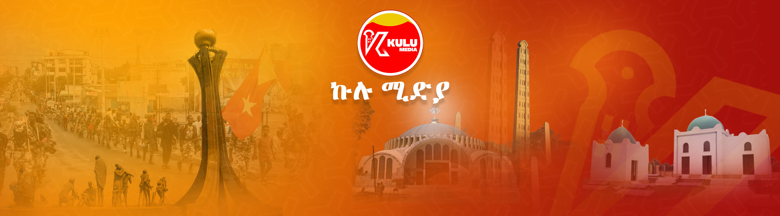 Kulu Media Header Image