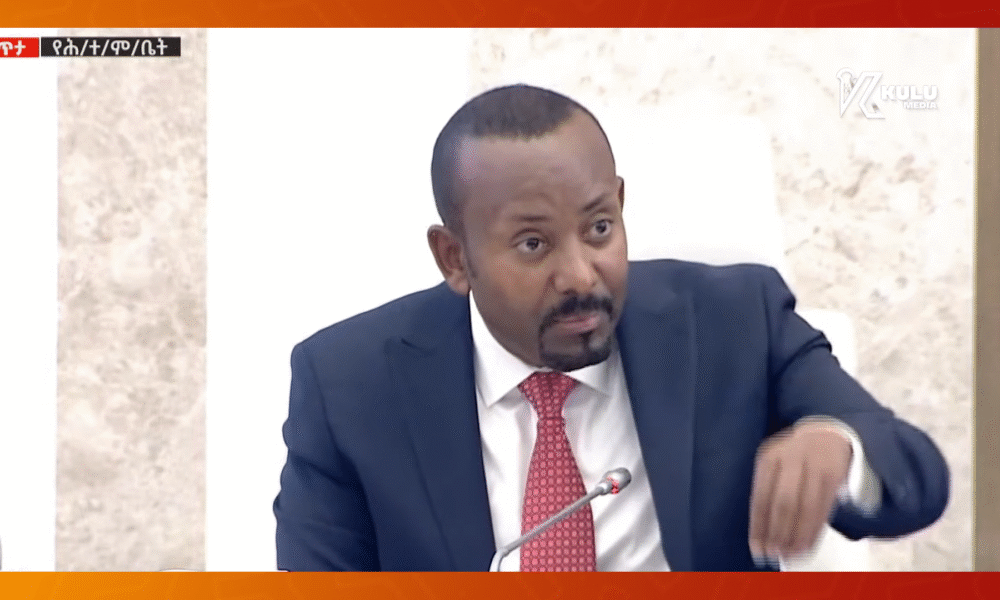 Kulu Media 2025-10-28 ኣብይ ኣሕመድ ኣብ ፓርላማ